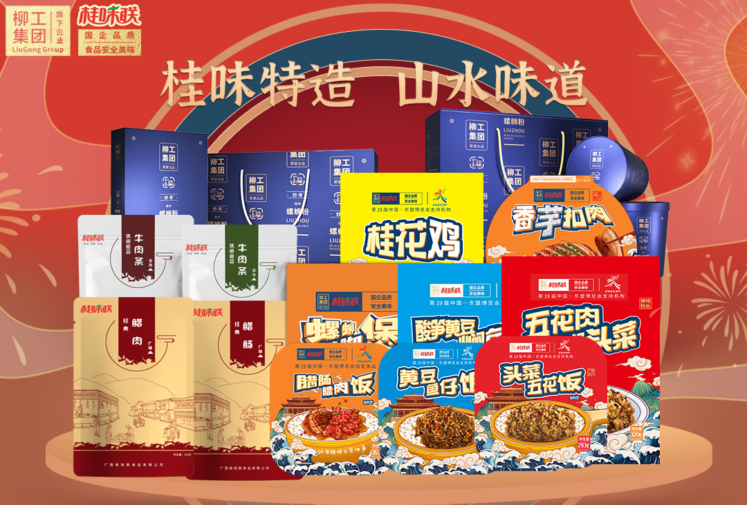 世界杯决赛即将打响 双十二钜惠火爆来袭