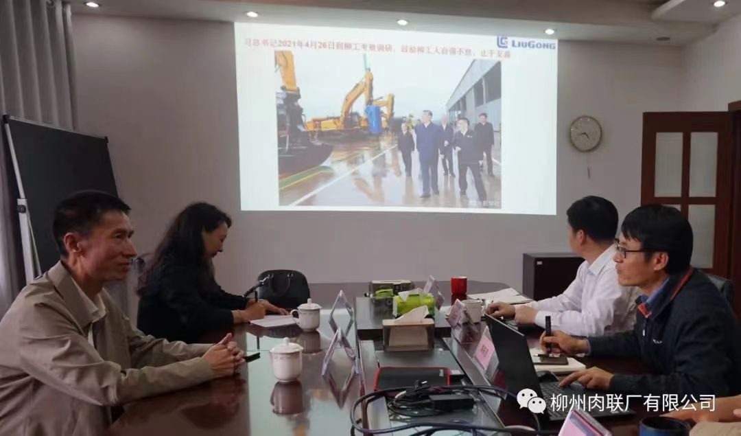 柳州市科学技术协会主席罗革生到柳工集团柳州肉联厂有限公司调研
