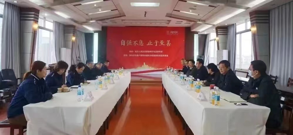 强合作开新局 柳钢资产公司董事长陈仕华一行到公司开展业务交流