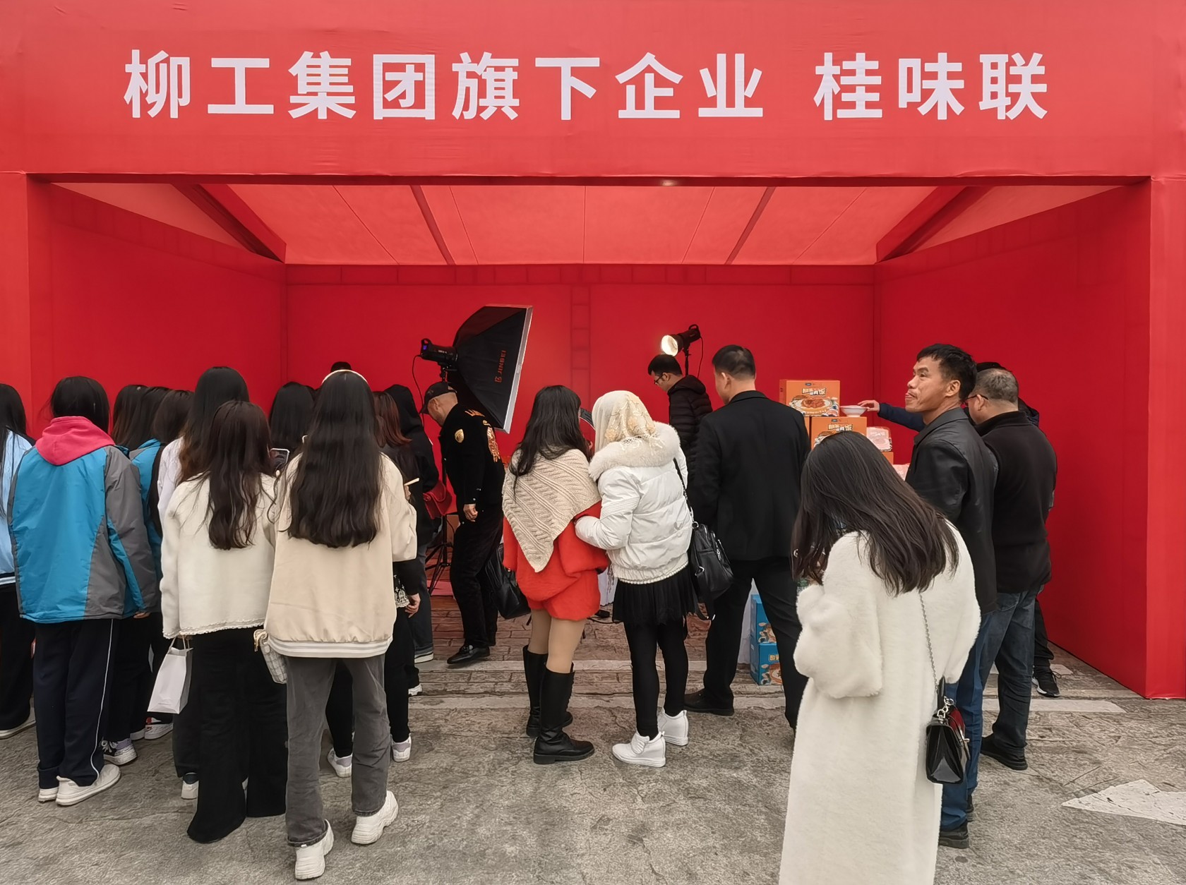 &ldquo;播&rdquo;动未来 桂味联产品亮相首届柳州电商文化节