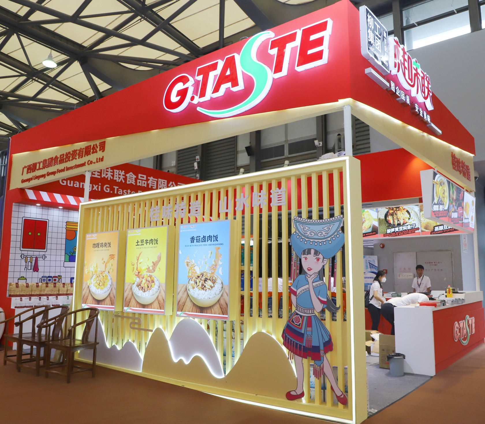 新&ldquo;食&rdquo;商机无限 柳工集团桂味联展位获高频关注