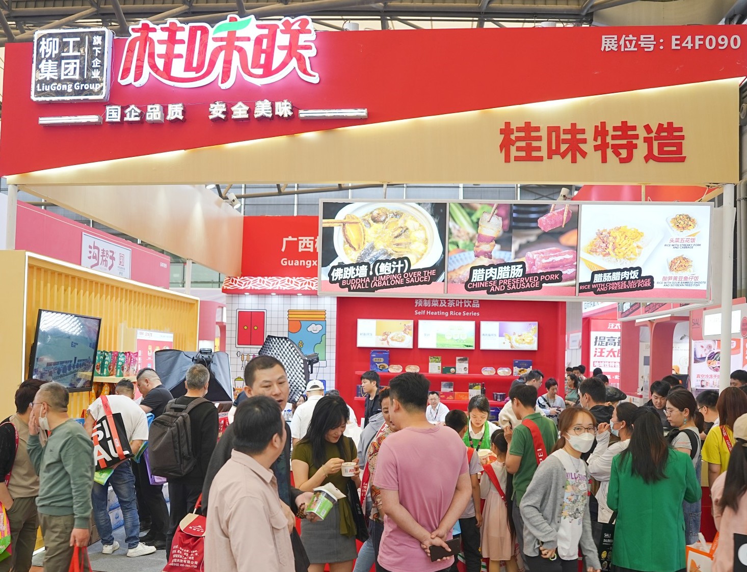 把握新&ldquo;食&rdquo;机 柳工集团食品投资公司西雅国际食品展完美收官