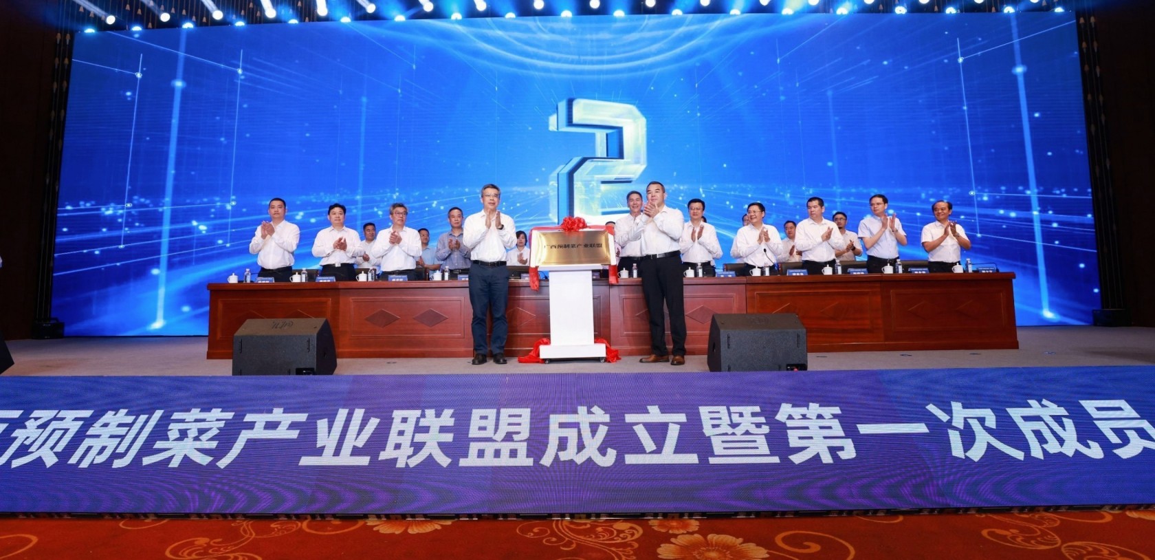 广西预制菜产业联盟成立 柳工集团食品投资公司荣膺常务副理事长单位