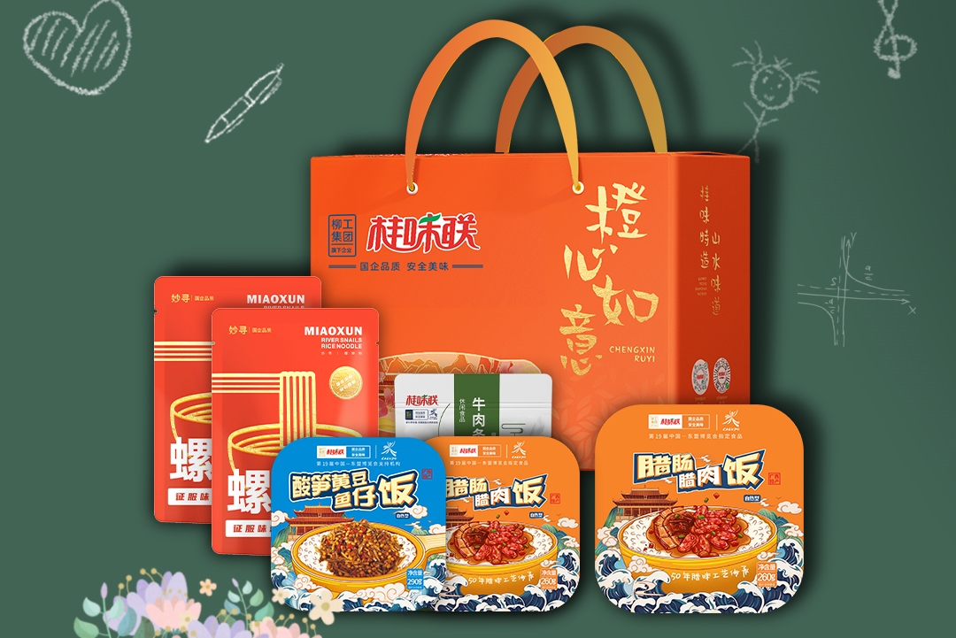 教师节| 敬谢师恩 乐享桂味