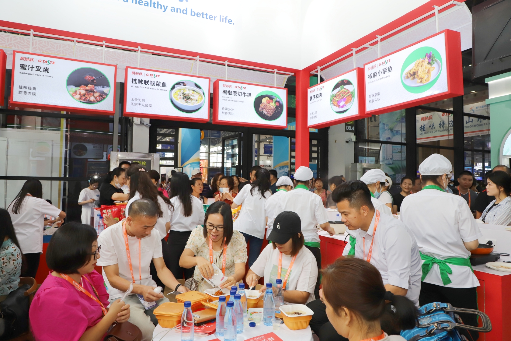 集团董事长亲自带货 桂味联东博会客商、媒体云集