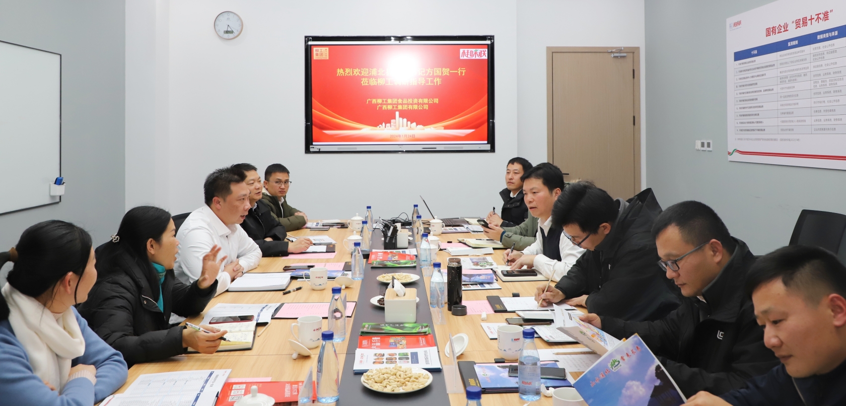 共绘食品产业新蓝图 | 浦北县县委副书记方国贺一行到公司考察座谈