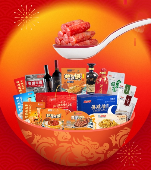 元宵节 | 品桂味 话团圆