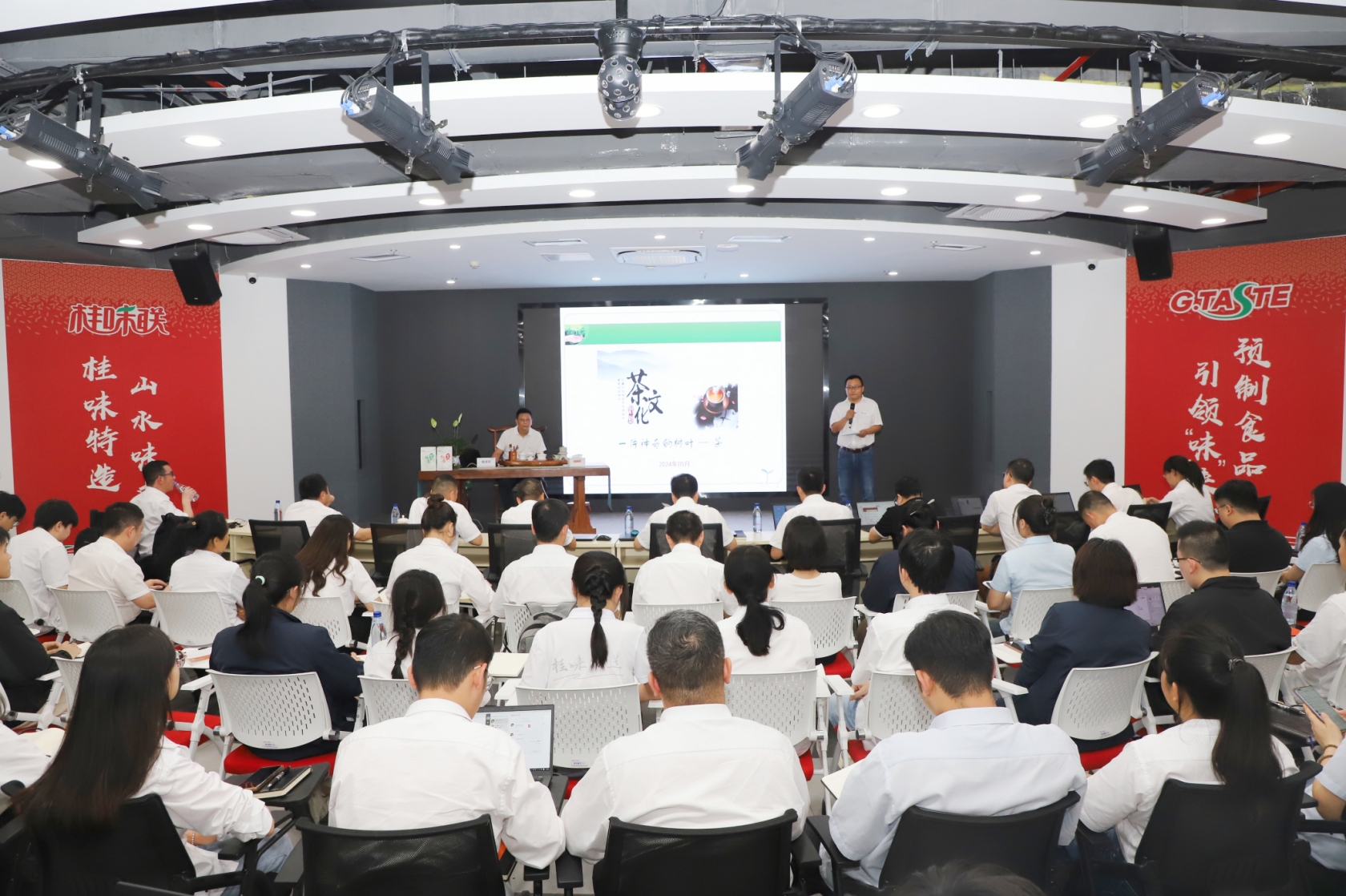 品香茗 知茶事 | 柳工集团党委副书记赖颂平到食品公司开展茶文化培训