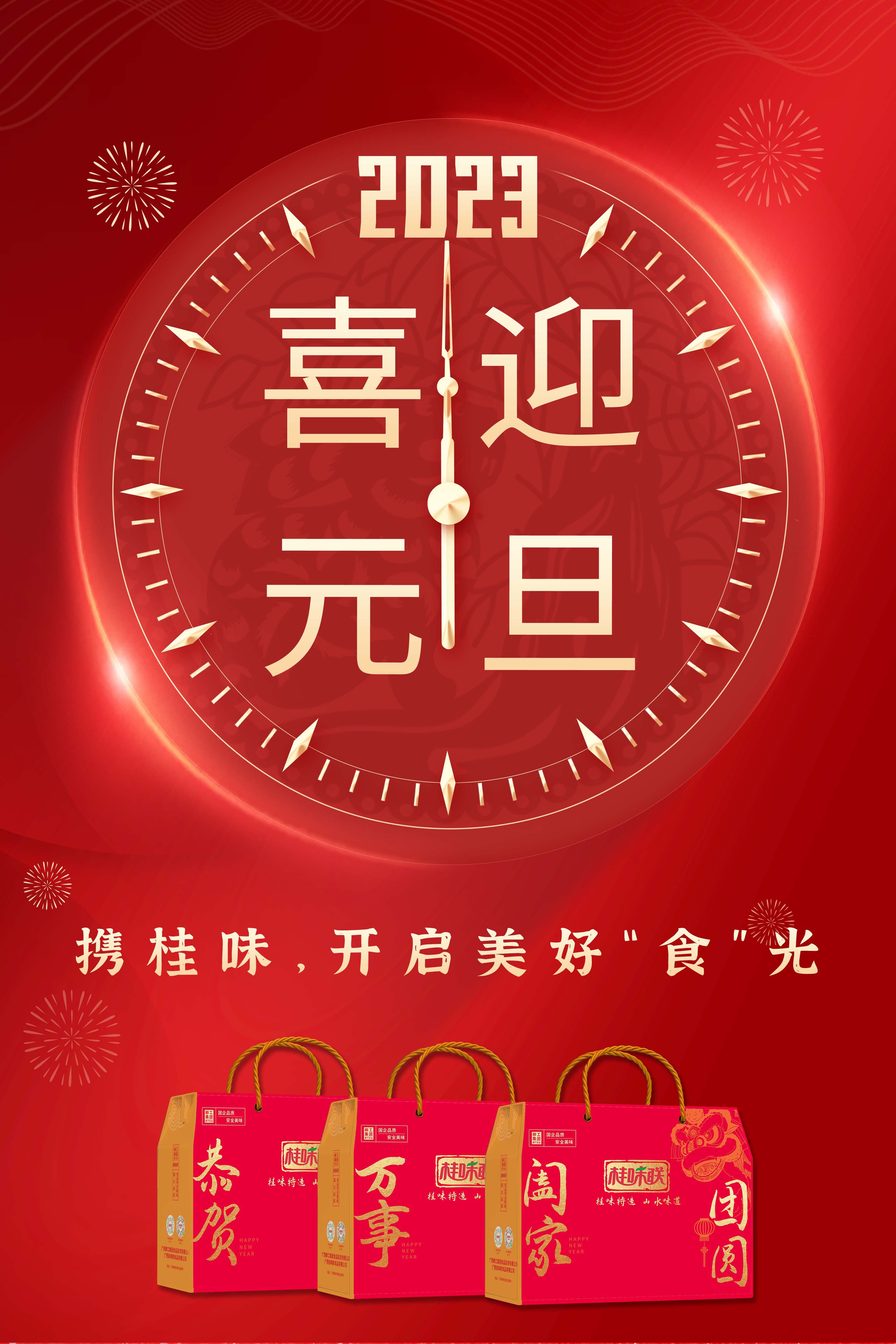 微信图片_20221228170657.jpg
