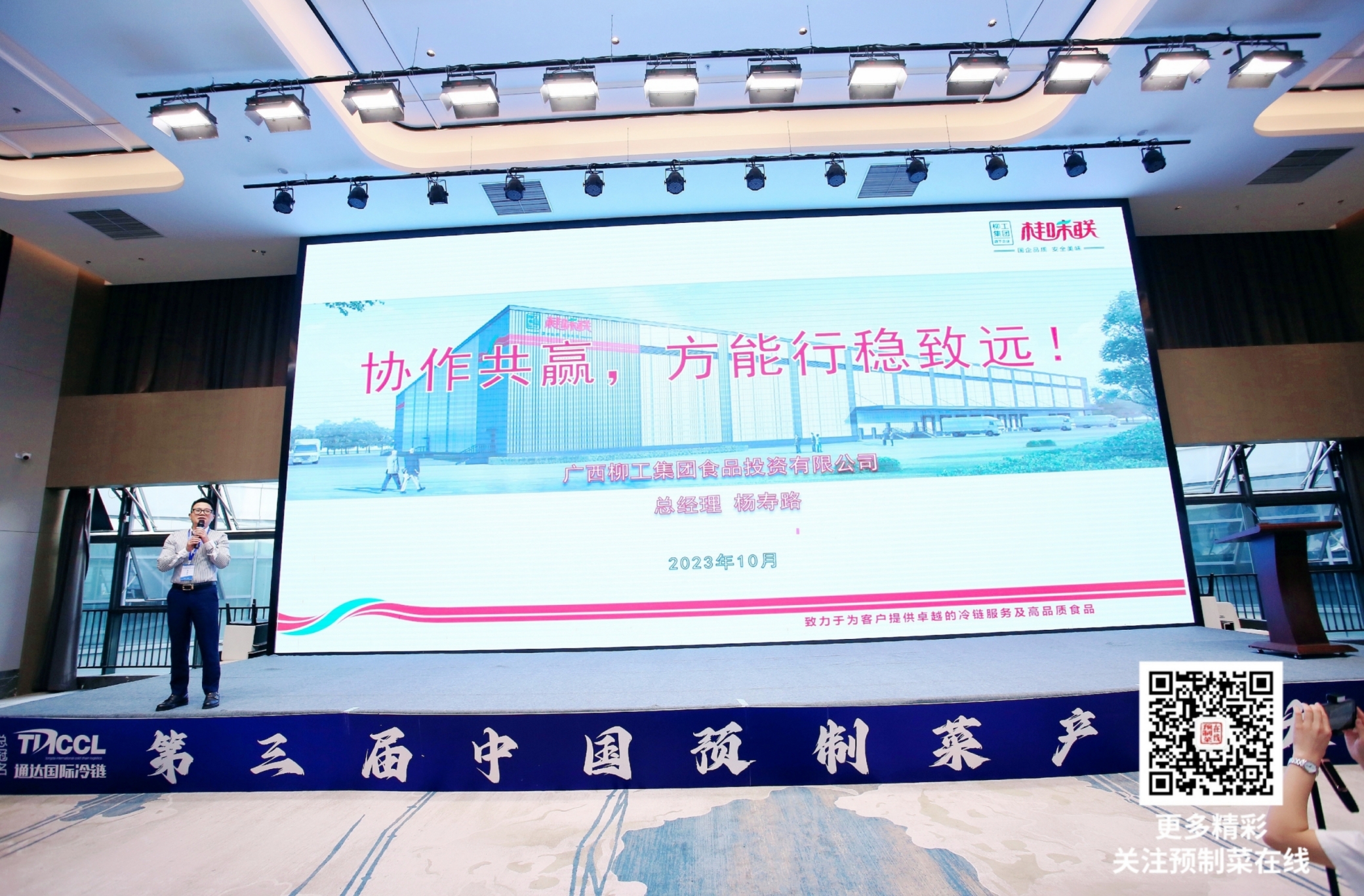 微信图片_20231031164056_副本_副本_副本.jpg