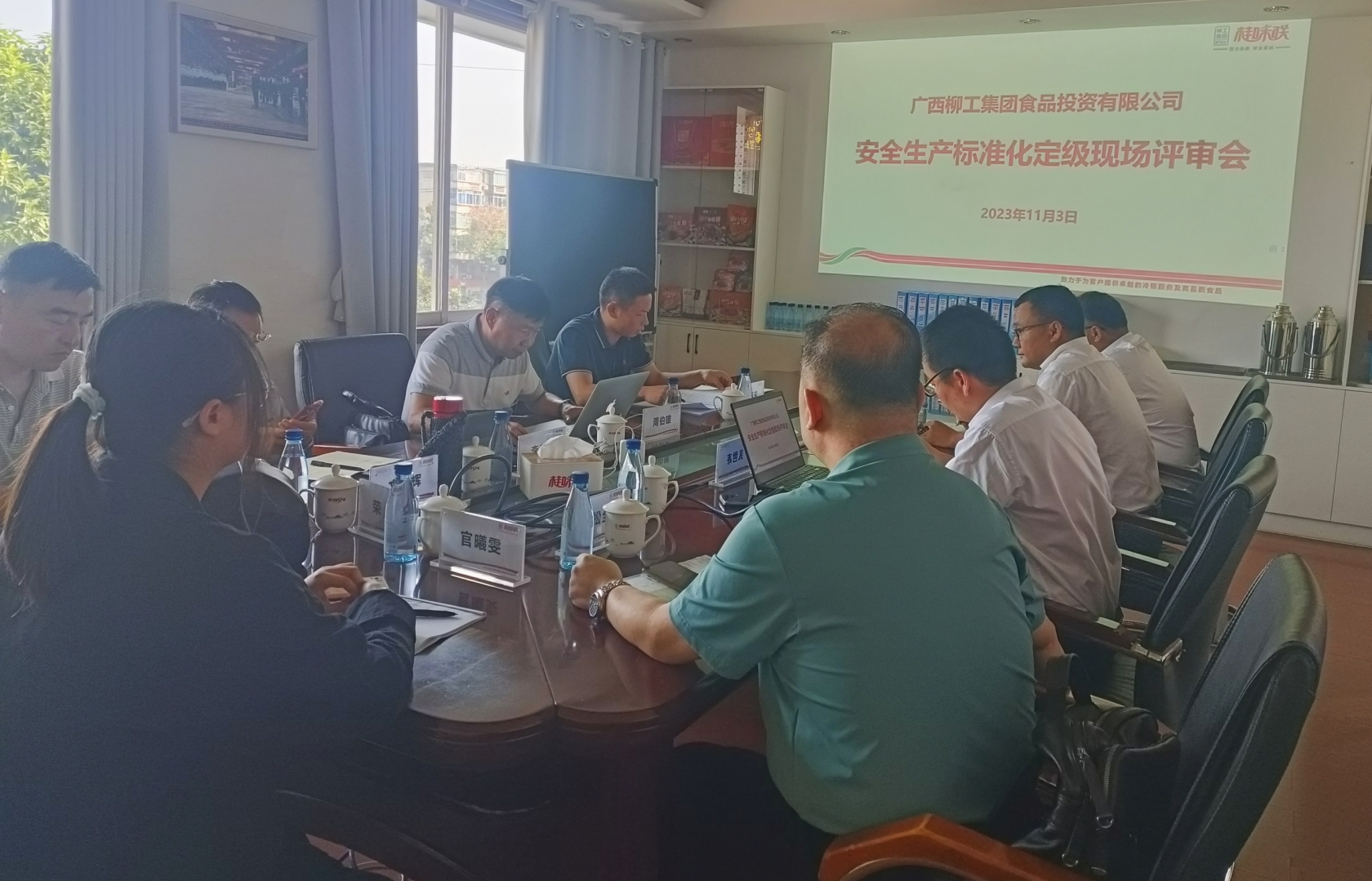微信图片_20231115090923_副本_副本.jpg