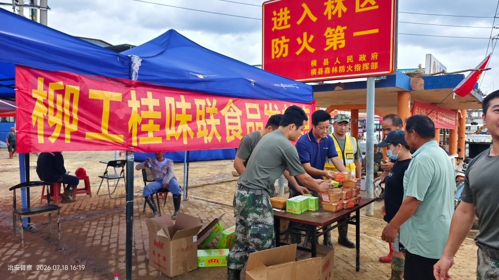微信图片_20260720171757_12325_37_副本.jpg